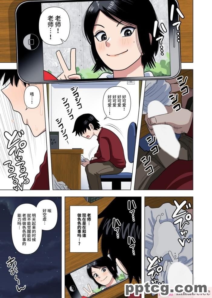 [ミミズサウザンド] セールスに来た美人姉妹と1ヶ月契約で1回セックスして良いらしいので10年分契約した！[全彩CG汉化][337P]