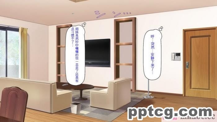 [ミミズサウザンド] セールスに来た美人姉妹と1ヶ月契約で1回セックスして良いらしいので10年分契約した！[全彩CG汉化][337P]