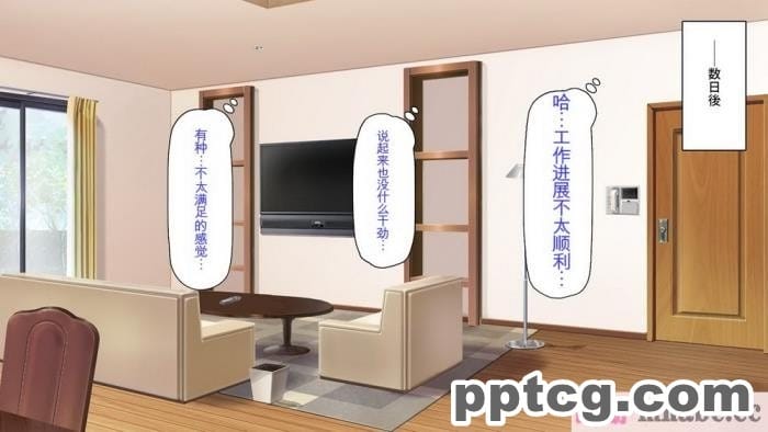 [ミミズサウザンド] セールスに来た美人姉妹と1ヶ月契約で1回セックスして良いらしいので10年分契約した！[全彩CG汉化][337P]