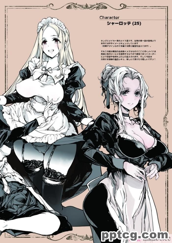 [70年式悠久機関 (おはぎさん)] ビアトリスの姫館 2 [全彩CG汉化] [DL版][50P]
