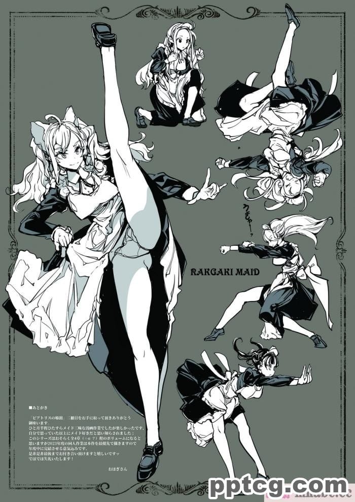 [70年式悠久機関 (おはぎさん)] ビアトリスの姫館 2 [全彩CG汉化] [DL版][50P]
