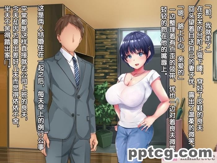 [diletta (愉月綴)] 穴姦家族-夫の出張中、異常性欲の義父に汚された若妻 [真不可视汉化组][200P]