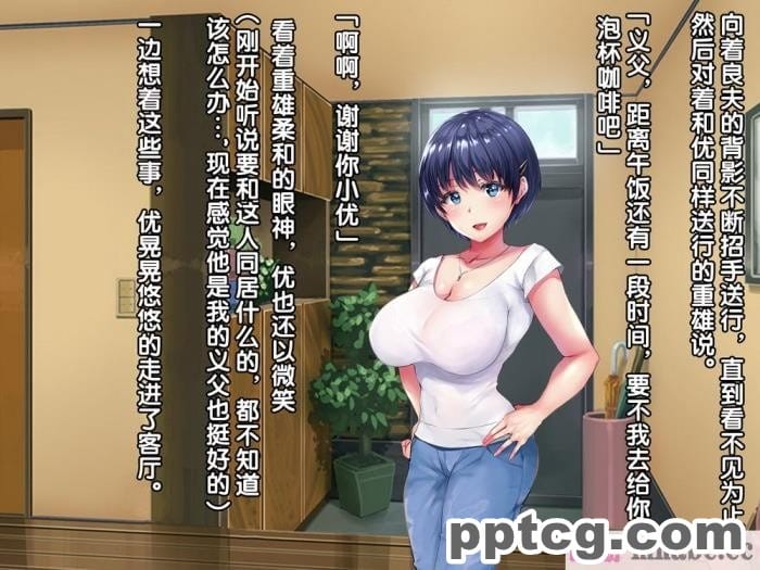 [diletta (愉月綴)] 穴姦家族-夫の出張中、異常性欲の義父に汚された若妻 [真不可视汉化组][200P]