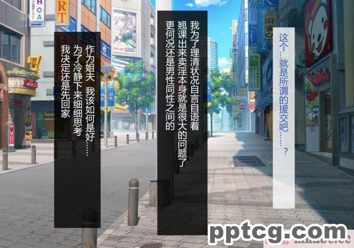 [diletta (愉月綴)] 穴姦家族-夫の出張中、異常性欲の義父に汚された若妻 [真不可视汉化组][200P]