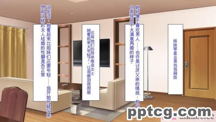 [ミミズサウザンド] サキュバス義姉妹が俺の精液を求めてやまないっ!![350P]