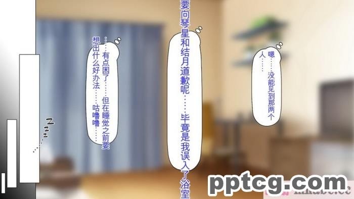 [ミミズサウザンド] サキュバス義姉妹が俺の精液を求めてやまないっ!![350P]