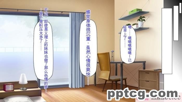 [ミミズサウザンド] サキュバス義姉妹が俺の精液を求めてやまないっ!![350P]