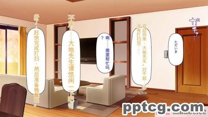 [ミミズサウザンド] サキュバス義姉妹が俺の精液を求めてやまないっ!![350P]
