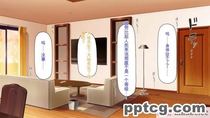 [ミミズサウザンド] サキュバス義姉妹が俺の精液を求めてやまないっ!![350P]