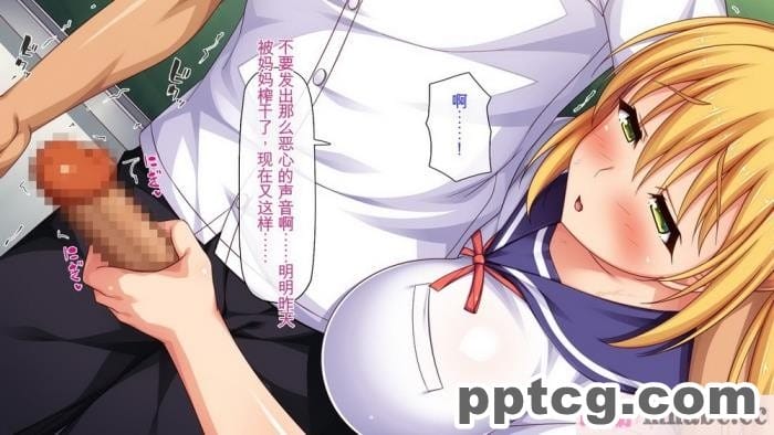 [ミミズサウザンド] サキュバス義姉妹が俺の精液を求めてやまないっ!![350P]