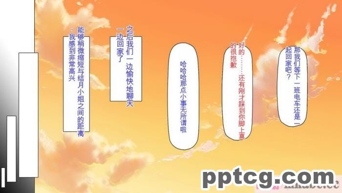 [ミミズサウザンド] サキュバス義姉妹が俺の精液を求めてやまないっ!![350P]