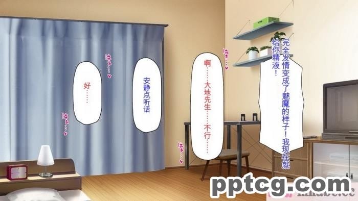 [ミミズサウザンド] サキュバス義姉妹が俺の精液を求めてやまないっ!![350P]