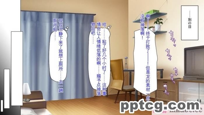 [ミミズサウザンド] サキュバス義姉妹が俺の精液を求めてやまないっ!![350P]