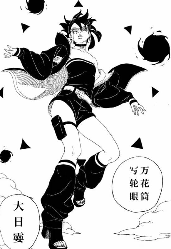 《博人传》漫画101话图透:佐良娜万花筒能力揭晓 目前最强毋庸置疑