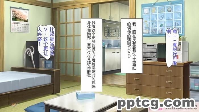 [ミミズサウザンド] どんな女の子でもデリヘル嬢にできる魔法のチケット[全彩CG汉化][382P]