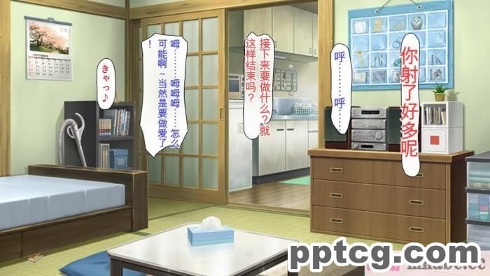 [ミミズサウザンド] どんな女の子でもデリヘル嬢にできる魔法のチケット[全彩CG汉化][382P]