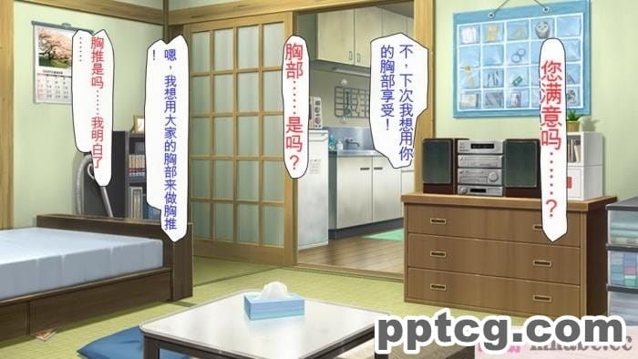 [ミミズサウザンド] どんな女の子でもデリヘル嬢にできる魔法のチケット[全彩CG汉化][382P]