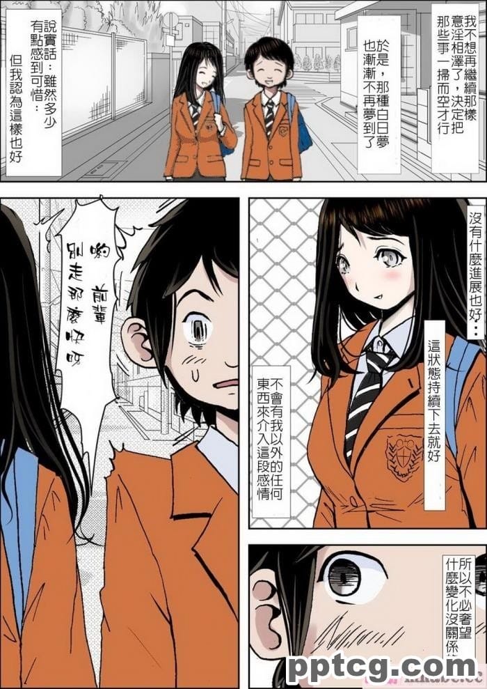 [ミミズサウザンド] どんな女の子でもデリヘル嬢にできる魔法のチケット[全彩CG汉化][382P]