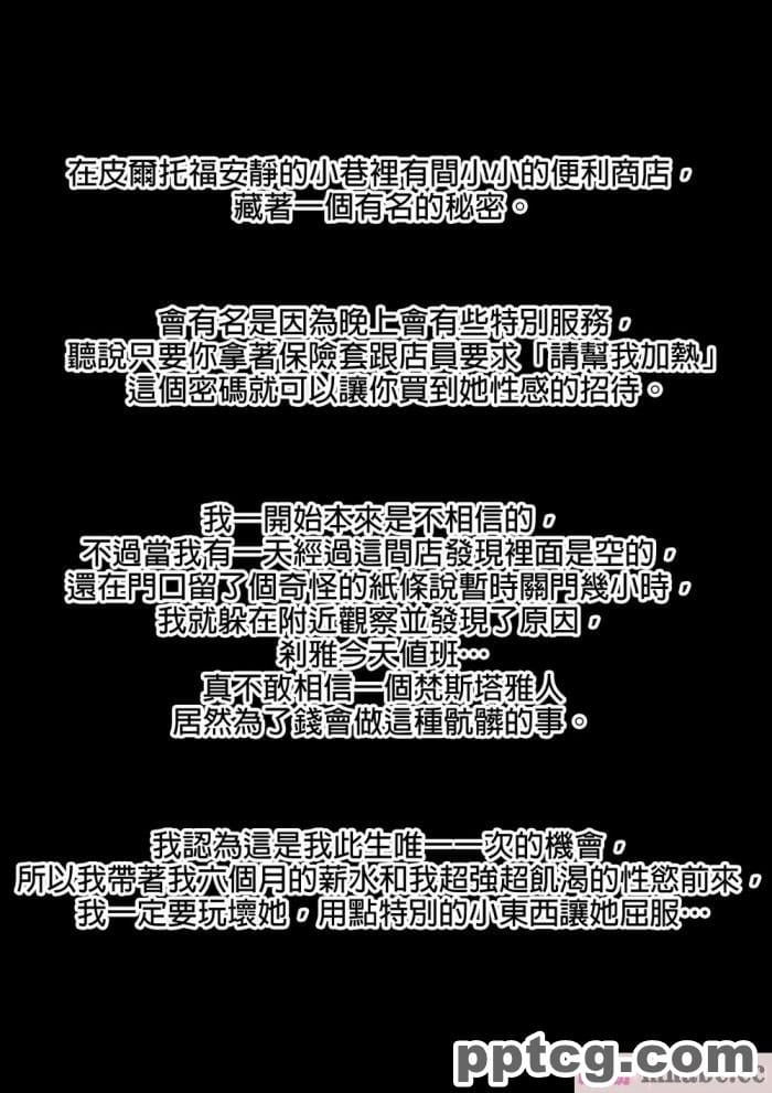 [3000 krw] Revolution requires money! (League of Legends)[158P]