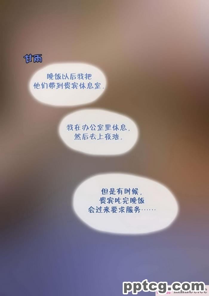 [Firolian] Vision – Secretary (原神)[129P]