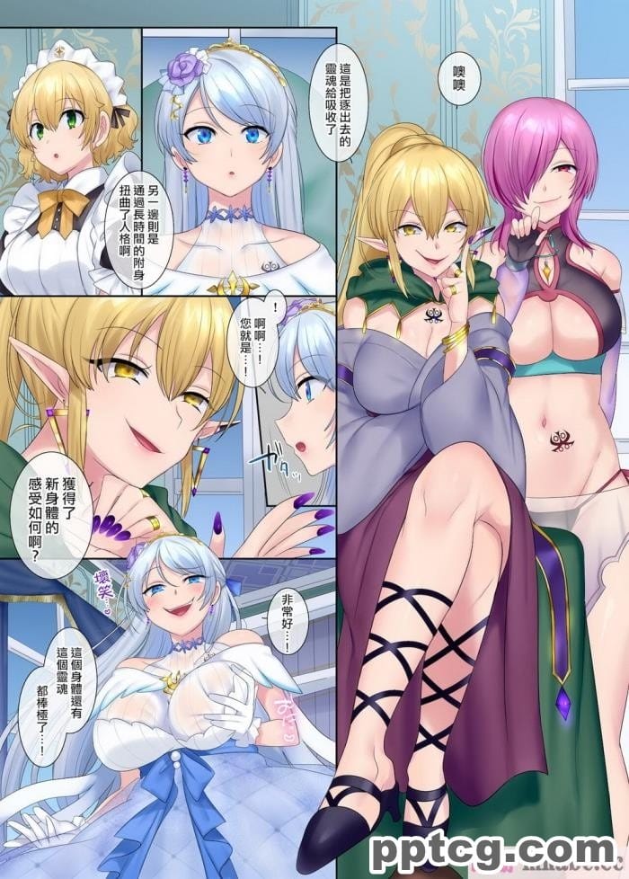 [Firolian] Vision – Secretary (原神)[129P]