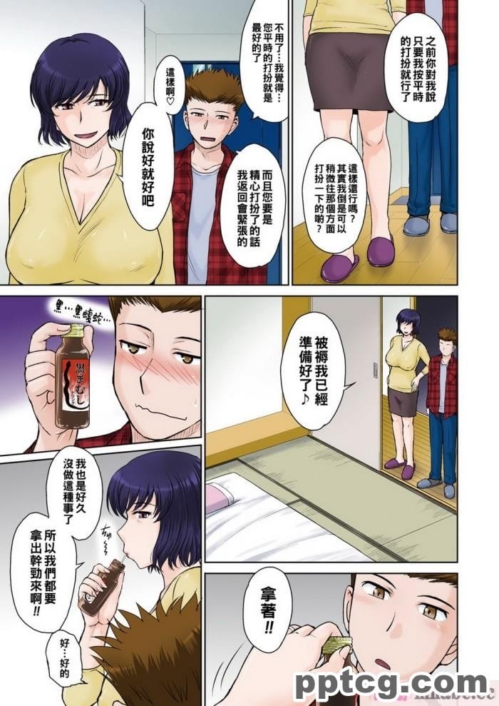 [Firolian] Vision – Secretary (原神)[129P]