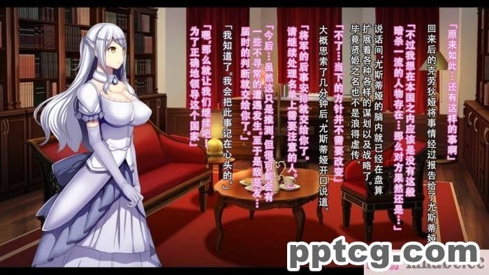 [Firolian] Vision – Secretary (原神)[129P]