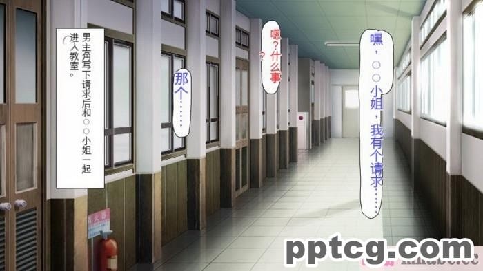 [ミミズサウザンド] どんな女の子にも生ハメセックスできる魔法のノート[全彩CG汉化][357P]