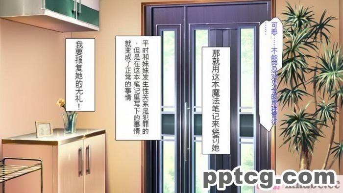 [ミミズサウザンド] どんな女の子にも生ハメセックスできる魔法のノート[全彩CG汉化][357P]