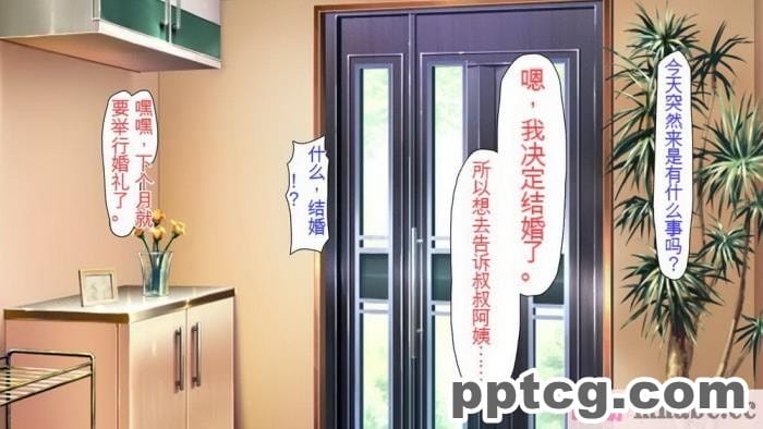 [ミミズサウザンド] どんな女の子にも生ハメセックスできる魔法のノート[全彩CG汉化][357P]