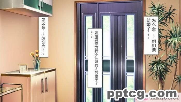 [ミミズサウザンド] どんな女の子にも生ハメセックスできる魔法のノート[全彩CG汉化][357P]