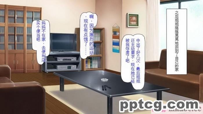 [ミミズサウザンド] どんな女の子にも生ハメセックスできる魔法のノート[全彩CG汉化][357P]