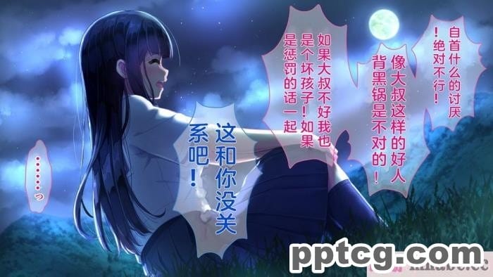 [Jared999D] Monster Eater Origin 1 Karen’s[147P]