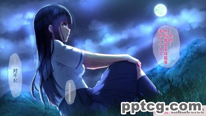 [Jared999D] Monster Eater Origin 1 Karen’s[147P]