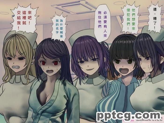 [Jared999D] Monster Eater Origin 1 Karen’s[147P]