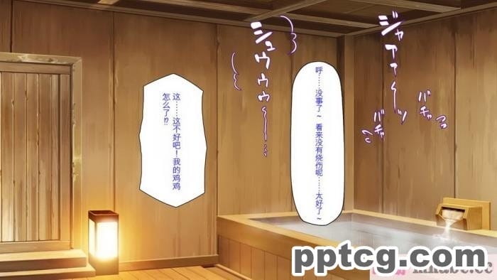 [ミミズサウザンド] ド田舎暮らしは天恵エロフェロモンでハーレムになりました[全彩CG汉化][540P]