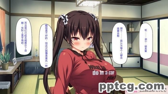 [ミミズサウザンド] ド田舎暮らしは天恵エロフェロモンでハーレムになりました[全彩CG汉化][540P]