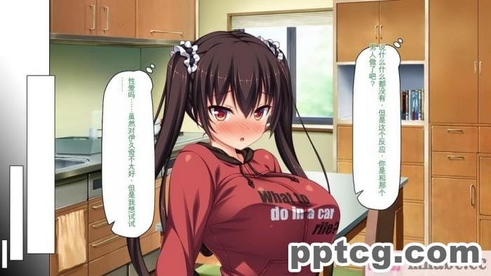 [ミミズサウザンド] ド田舎暮らしは天恵エロフェロモンでハーレムになりました[全彩CG汉化][540P]