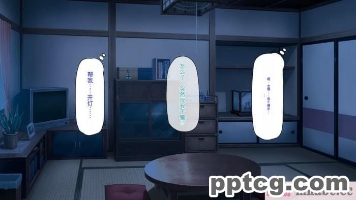 [ミミズサウザンド] ド田舎暮らしは天恵エロフェロモンでハーレムになりました[全彩CG汉化][540P]