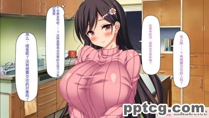 [ミミズサウザンド] ド田舎暮らしは天恵エロフェロモンでハーレムになりました[全彩CG汉化][540P]