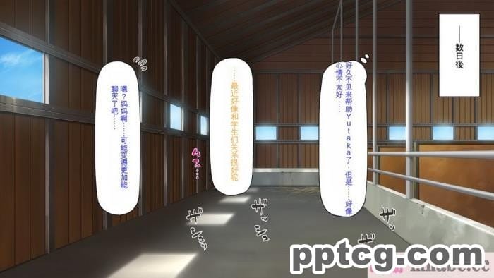 [ミミズサウザンド] ド田舎暮らしは天恵エロフェロモンでハーレムになりました[全彩CG汉化][540P]