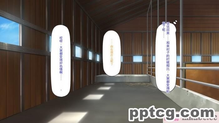 [ミミズサウザンド] ド田舎暮らしは天恵エロフェロモンでハーレムになりました[全彩CG汉化][540P]