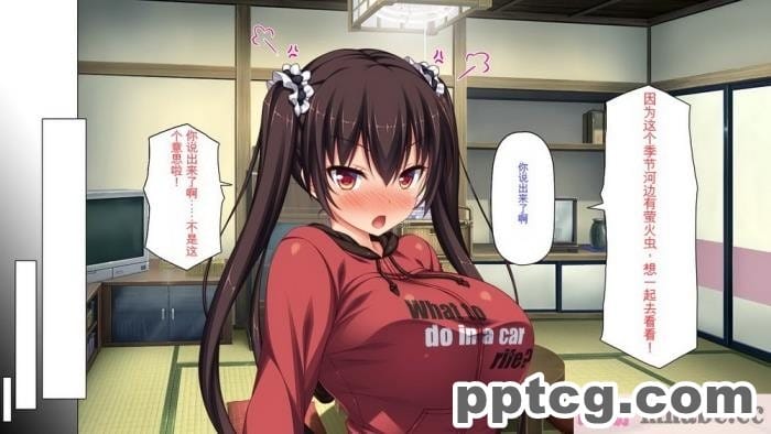[ミミズサウザンド] ド田舎暮らしは天恵エロフェロモンでハーレムになりました[全彩CG汉化][540P]