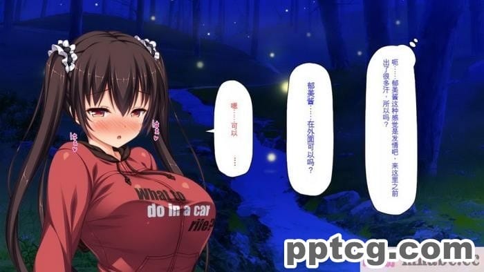 [ミミズサウザンド] ド田舎暮らしは天恵エロフェロモンでハーレムになりました[全彩CG汉化][540P]