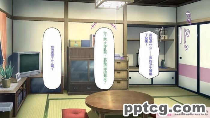 [ミミズサウザンド] ド田舎暮らしは天恵エロフェロモンでハーレムになりました[全彩CG汉化][540P]
