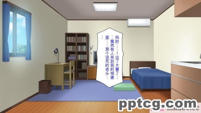 [ミミズサウザンド] ニート生活を脅かす美人一家をセックス漬けにして追い出そうとしたが逆に変態で喜ばれているんだが……[全彩CG汉化][317P]