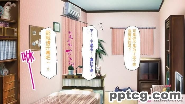 [ミミズサウザンド] ニート生活を脅かす美人一家をセックス漬けにして追い出そうとしたが逆に変態で喜ばれているんだが……[全彩CG汉化][317P]
