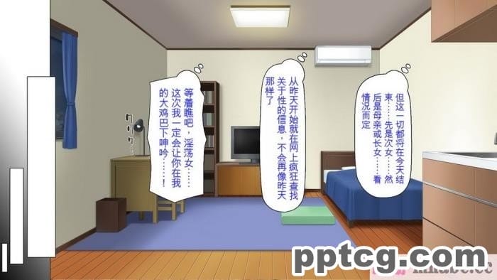 [ミミズサウザンド] ニート生活を脅かす美人一家をセックス漬けにして追い出そうとしたが逆に変態で喜ばれているんだが……[全彩CG汉化][317P]