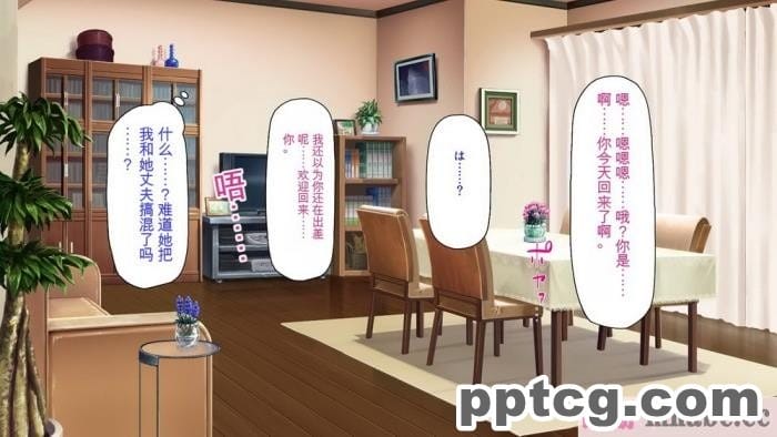 [ミミズサウザンド] ニート生活を脅かす美人一家をセックス漬けにして追い出そうとしたが逆に変態で喜ばれているんだが……[全彩CG汉化][317P]