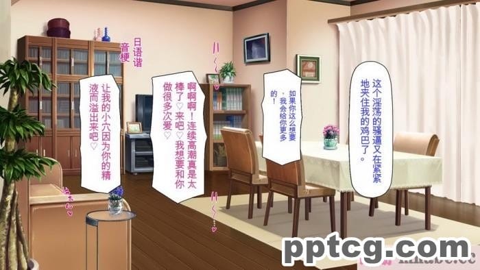 [ミミズサウザンド] ニート生活を脅かす美人一家をセックス漬けにして追い出そうとしたが逆に変態で喜ばれているんだが……[全彩CG汉化][317P]